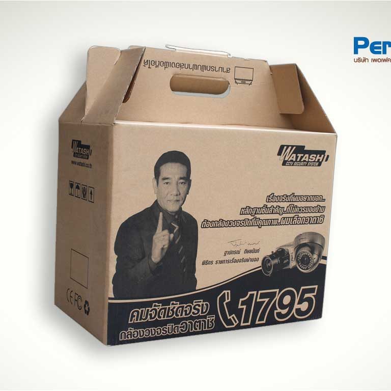 กล่องหูหิ้ว
